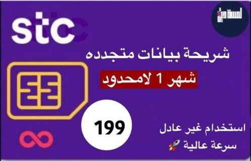 انترنت شهر مفتوح متجدده