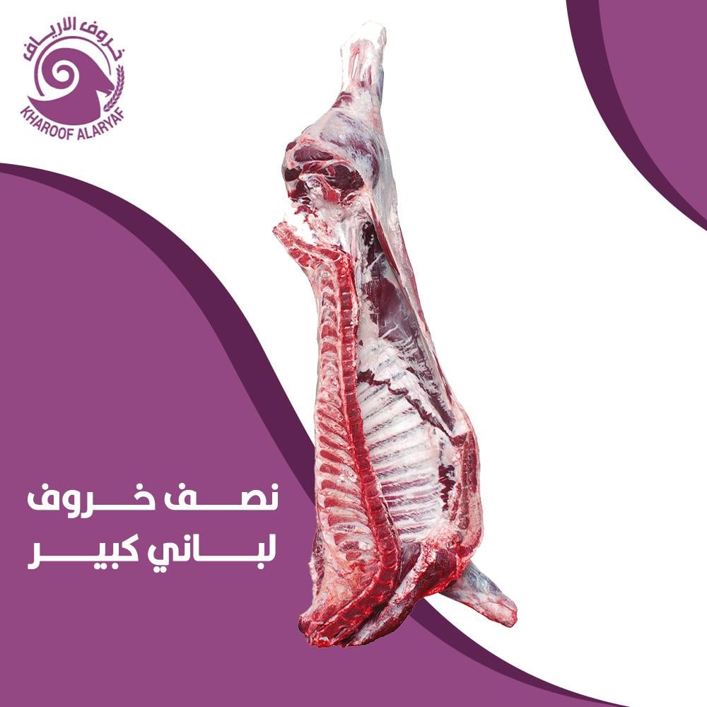 نعيمي كشميري