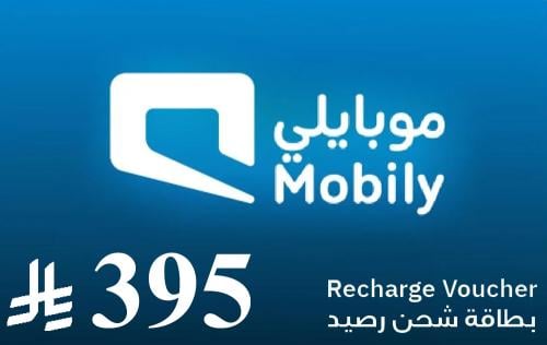 شحن موبايلي - 395 ريال سعودي
