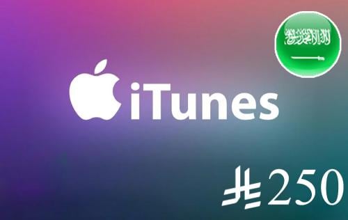 ايتونز - سعودي - 250 ريال سعودي