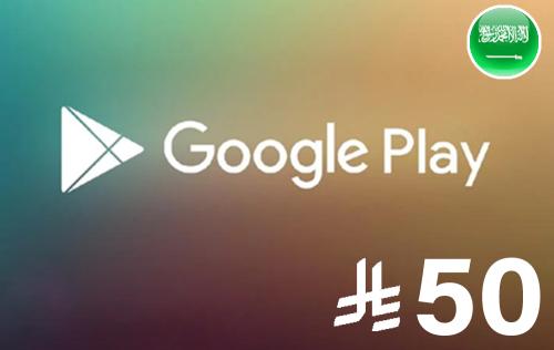 قوقل بلاي - سعودي - 50 ريال سعودي