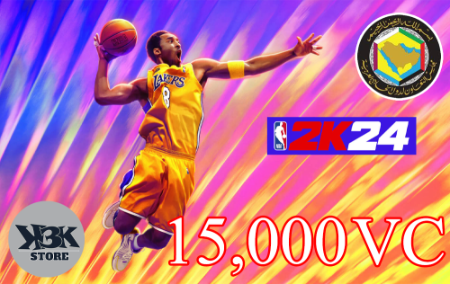 NBA 2K24 - المتجر الخليجي - 15,000 VC