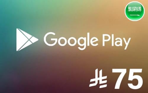 قوقل بلاي - سعودي - 75 ريال سعودي
