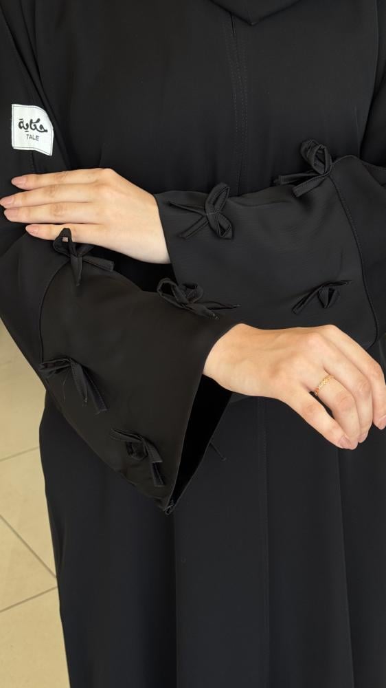 عباية ريما