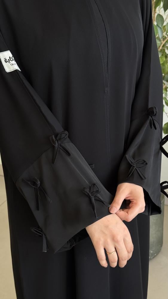 عباية ريما