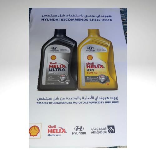 ورق هوانداي للاارضيه وكاله