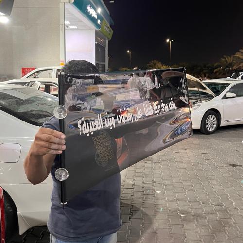 تضليل سحاب +عبارة