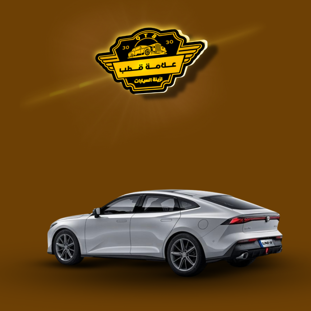 بكج استكرات شانجان جميع المديلات