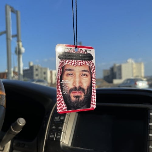 تعليقة مرآة الأمير محمد بن سلمان