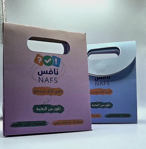 أكياس بمشبك وجهين