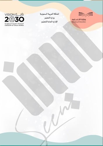 غلاف طولي نموذج 55