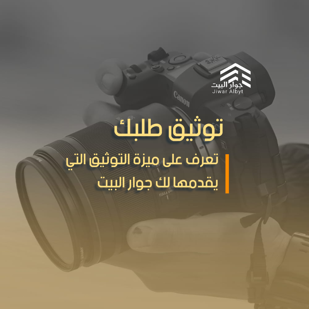 توثيق التوزيع