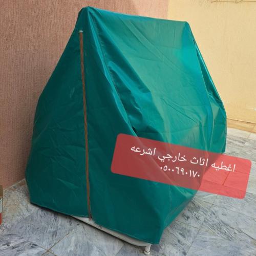غطا مرجيحه ٣ متر مثلث