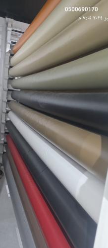 قماش pvc صيني الصنع سماكة 550جرام 3*50 متر