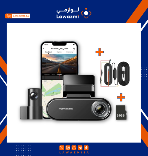 بكج داش كام DDPAI N5 Dual بدقة 4K