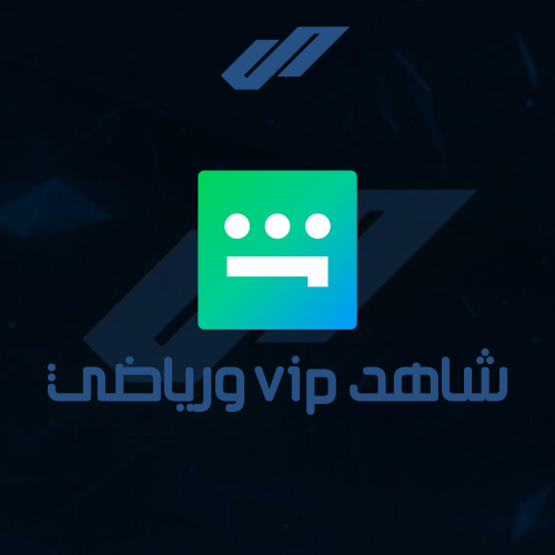 شاهد vip - رياضي