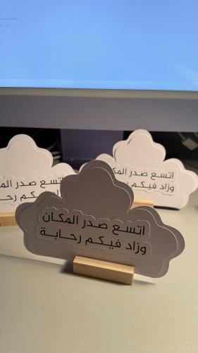 كرت طاولة نص وردة