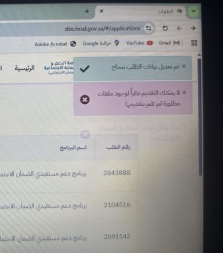 طريقه تقديم بالضمان اذا الحساب محظور