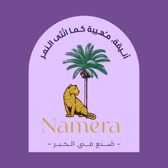 Namera Line