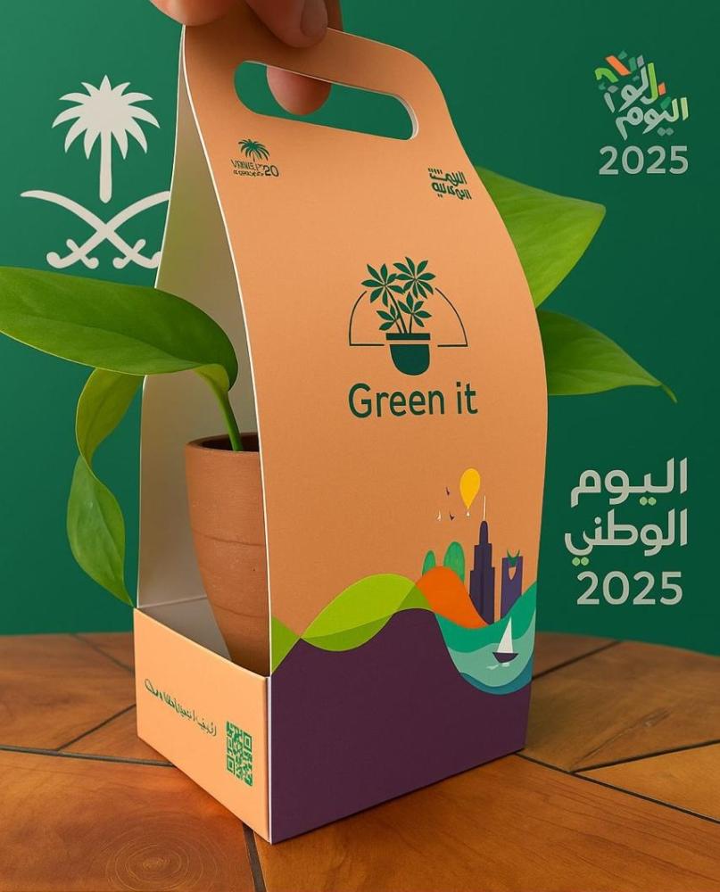 نبتة البوتس في إناء فخار