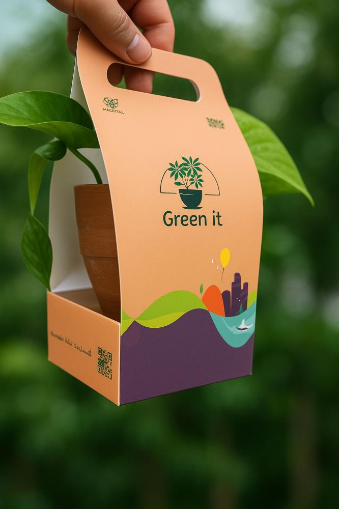 نبتة البوتس