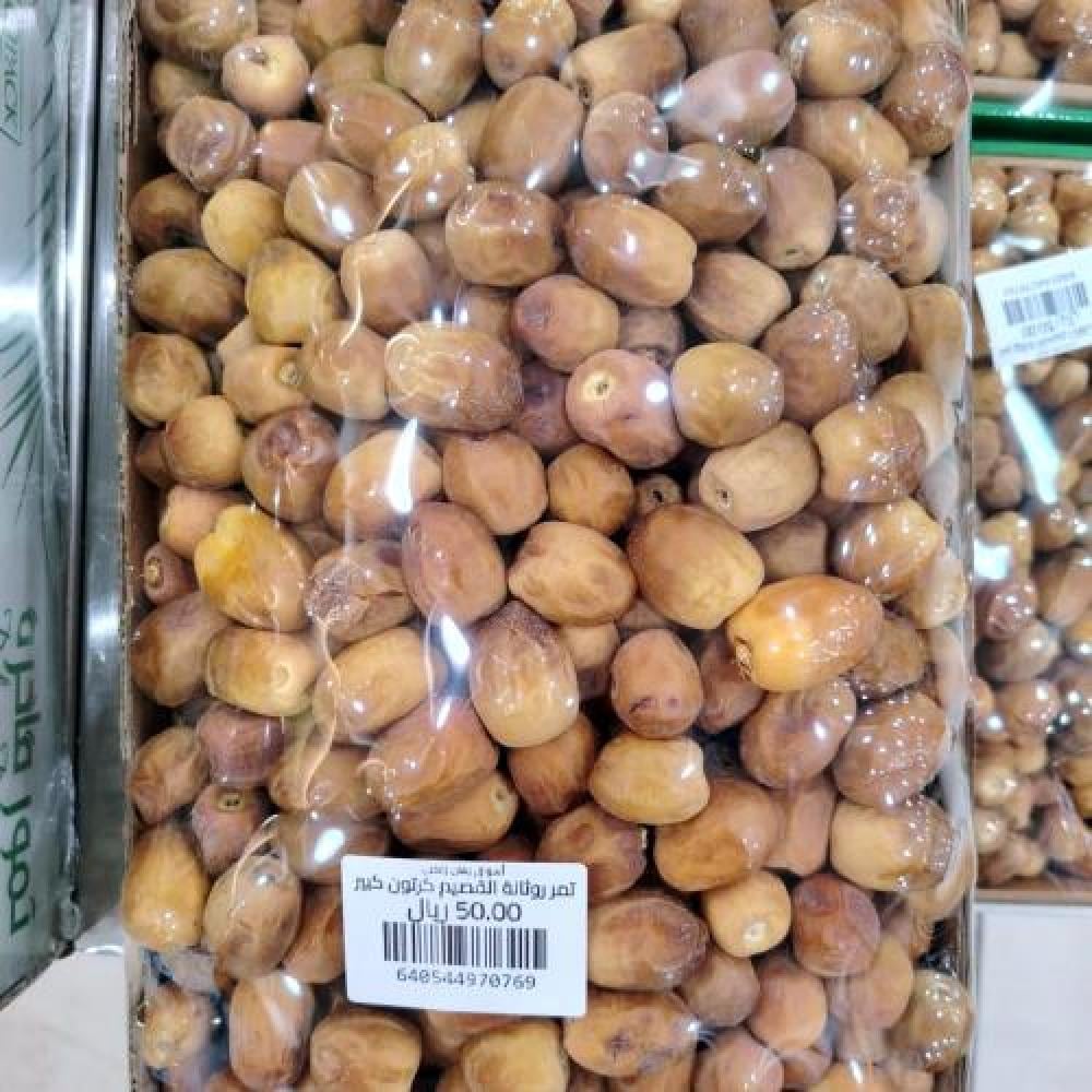تمر روثانة القصيم كرتون كبير