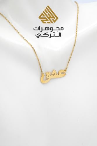 عقد ذهب عيار 18