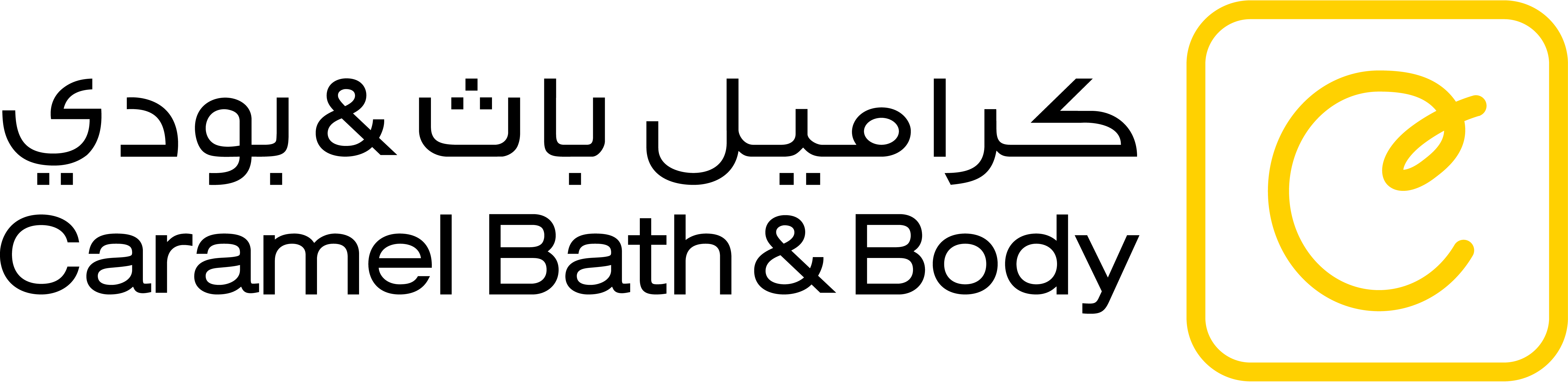 كراميل باث & بودي