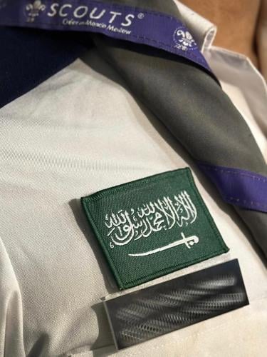 العلم السعودي قماش