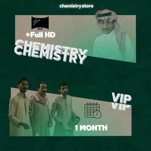 اشتراك Vip مسلسلات ( شهر )