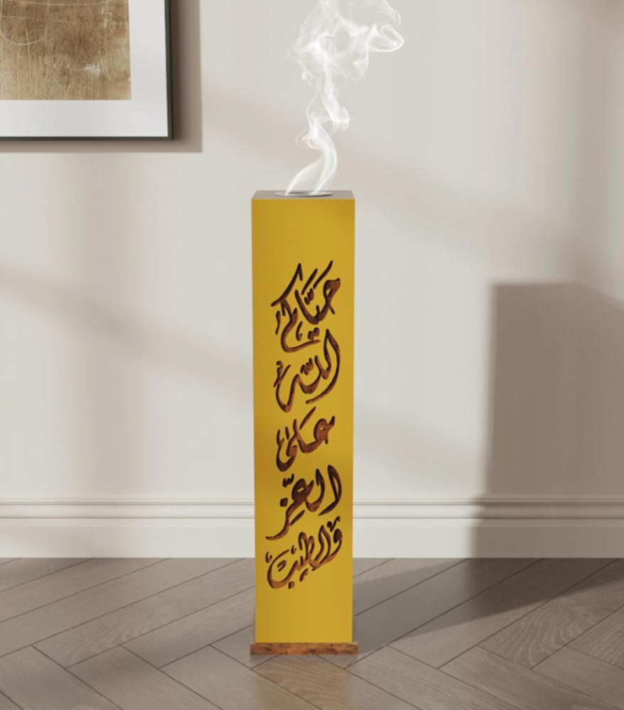 اصفر