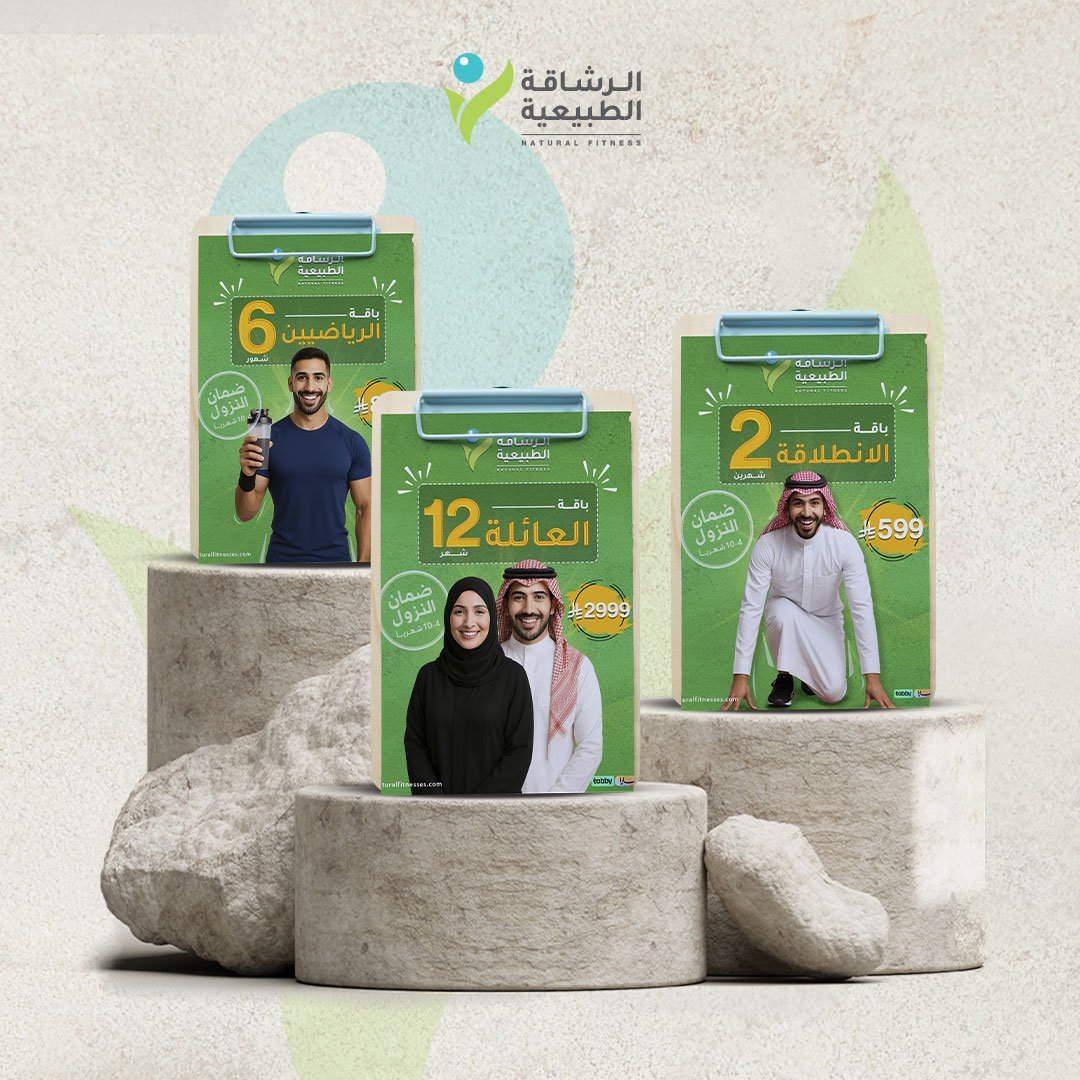 الاشتراكات