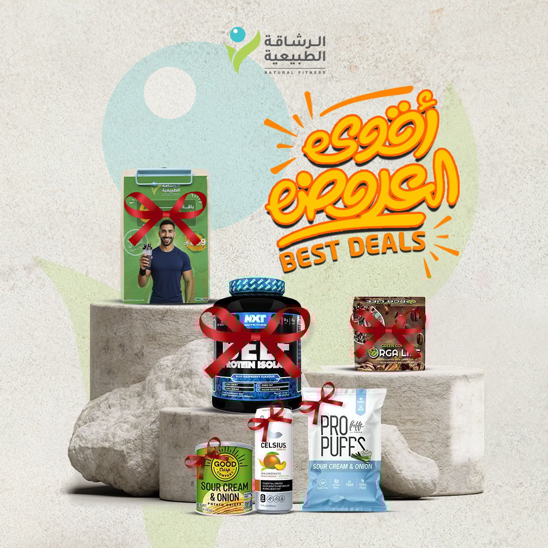 افضل العروض