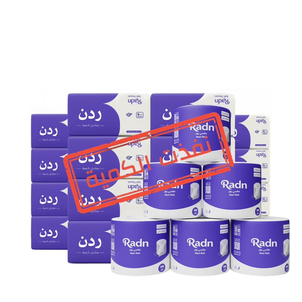 بكج ردن للتوفير