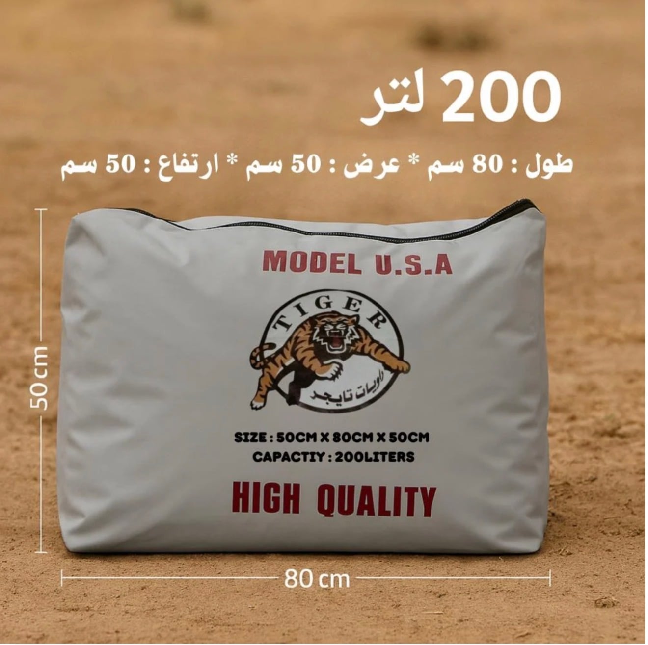 قسم راويات المياه "