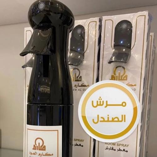 مرش ومعطر الصندل