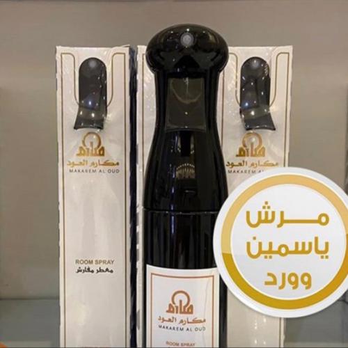 مرش ومعطر ورد وياسمين