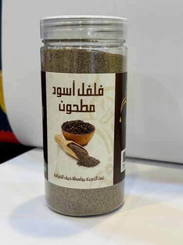 فلفل اسود مطحون