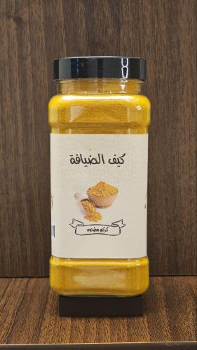 كركم مطحون