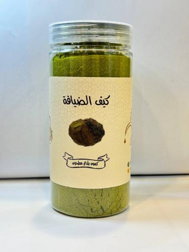 كمون بلدي مطحون