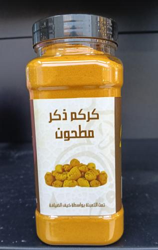كركم ذكر