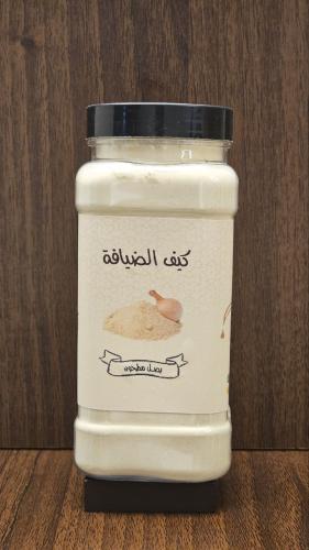 بصل مطحون