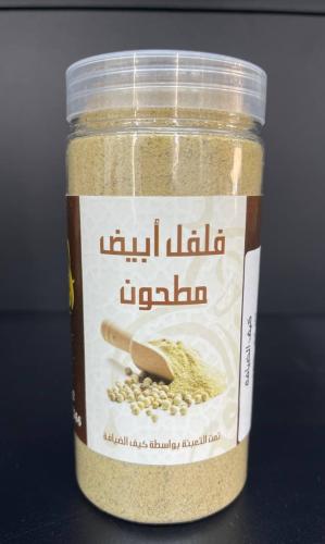 فلفل أبيض مطحون