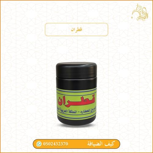 قطران