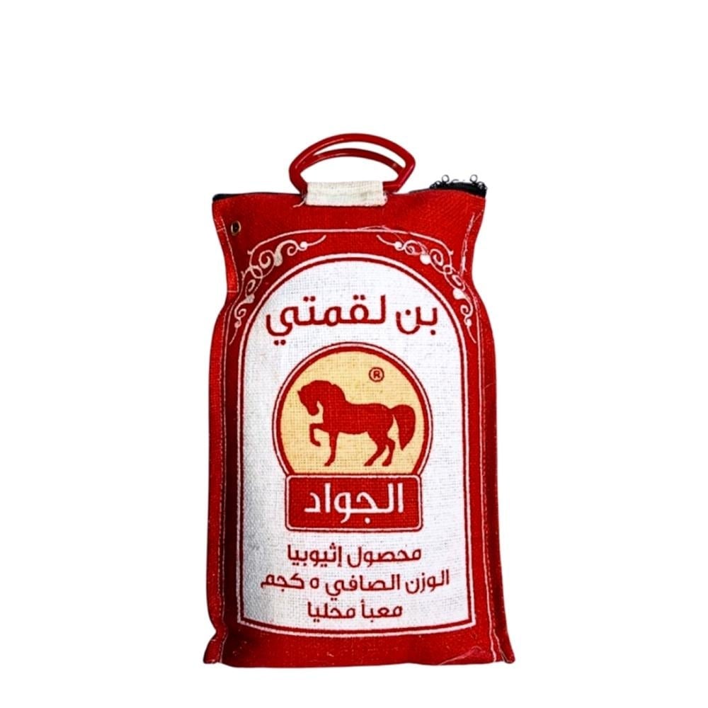 لقمتي الجواد 5 كجم