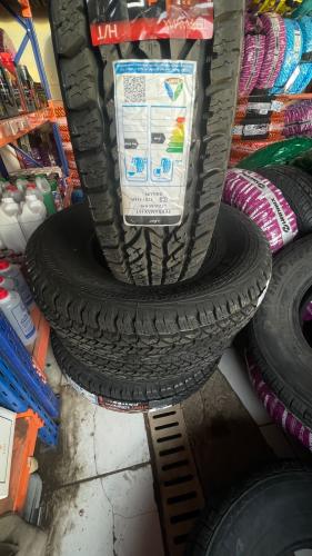 كفر سايلون 235/85/16