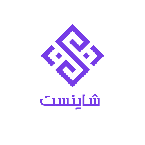 شاينست