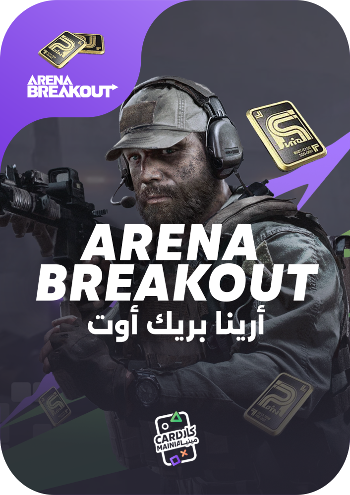 شحن ارينا بريك اوت 675 مجوهرة