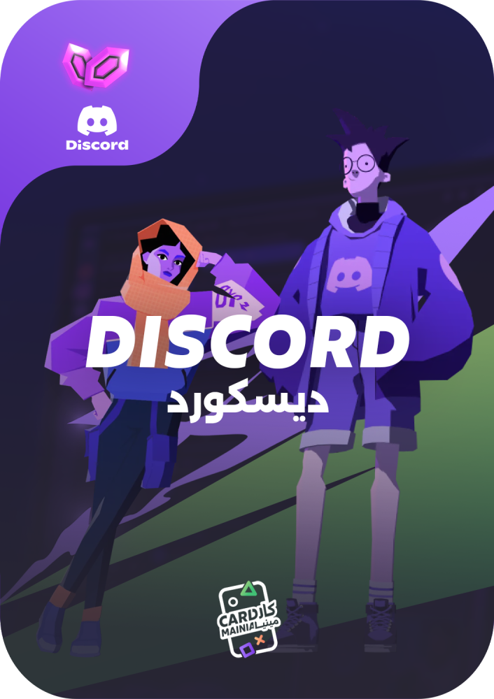 اشتراك نيترو قيمنق سنة