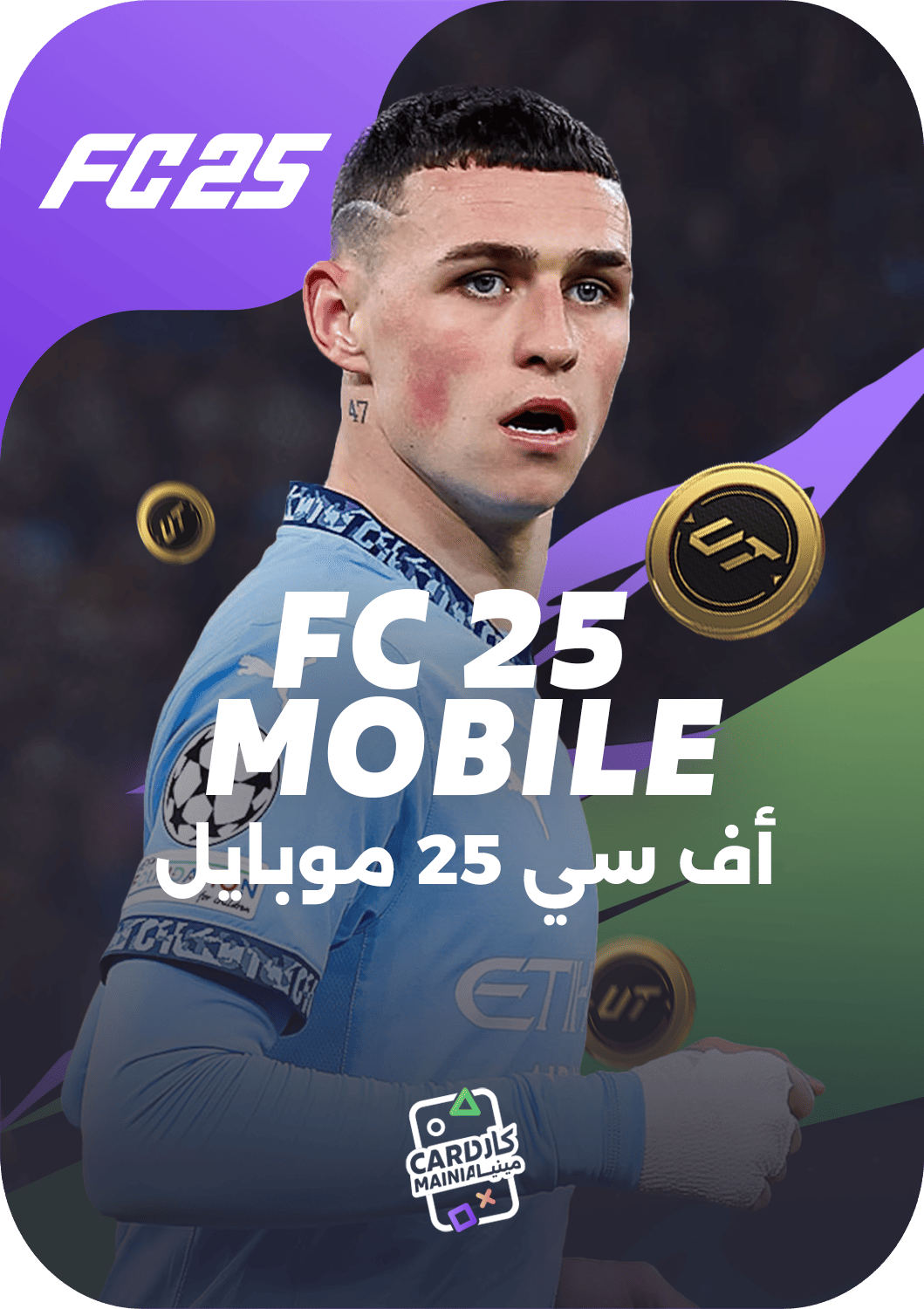 فيفا موبايل أف سي